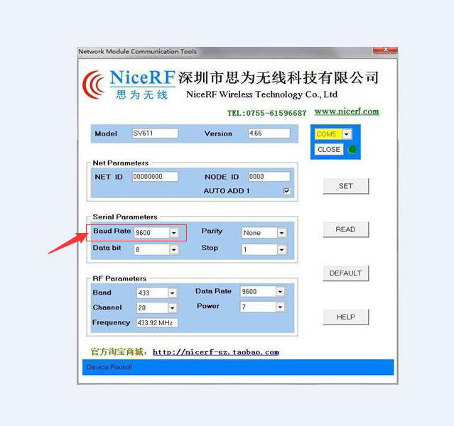 PC軟件設(shè)置界面