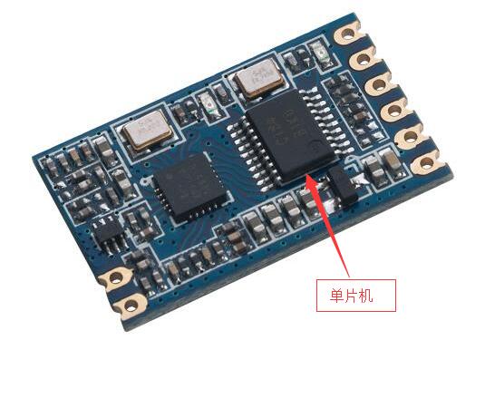 帶單片機(jī)的無(wú)線模塊