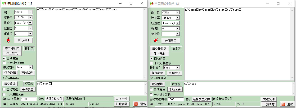 在串口調(diào)試助手發(fā)送數(shù)據(jù)，觀察另一個(gè)串口調(diào)試助手窗口是否顯示收到的數(shù)據(jù)