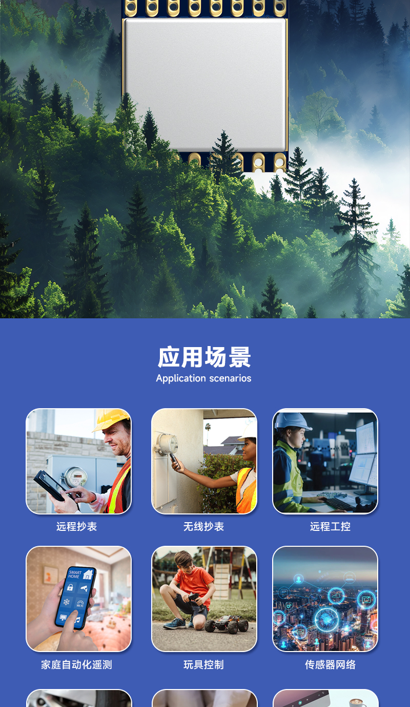 無鉛工藝